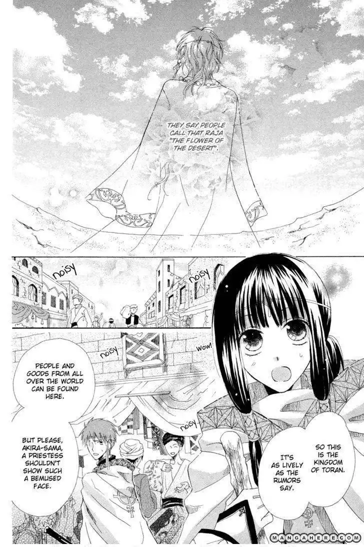 Flower Crown (Yajima Toki) Chapter 0 4